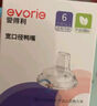 愛(ài)得利（evorie）硅膠寬口徑十字孔吸嘴鴨嘴帶重力球吸管適合6個(gè)月以上大寶寶使用 愛(ài)得利【2個(gè)鴨嘴頭】盒裝 曬單實(shí)拍圖