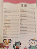 全套6本幼小銜接一日一練教材全套學前班幼升小數(shù)學思維訓練借十法湊十法口算題10 20以內(nèi)分解與組成練習冊幼兒園中班大班加減法數(shù)學題 加厚版4本 幼小銜接輕松入學 曬單實拍圖