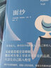面紗 毛姆繼《月亮與六便士》又一經(jīng)典小說(shuō)作品集 毛姆精選集 譯林出版社 圖書(shū) 曬單實(shí)拍圖