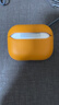 W&P適用于Airpods Pro3保護(hù)套蘋(píng)果耳機(jī)Pro三代降噪掛繩無(wú)線(xiàn)藍(lán)牙耳機(jī)真皮防滑wp保護(hù)殼 曬單實(shí)拍圖