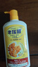老瑤薑生姜洗發(fā)水720ml姜汁去屑滋潤控油清潔護發(fā)香港進(jìn)口 曬單實(shí)拍圖