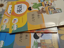 【新華書(shū)店正版】2026小升初預習使用小學(xué)人教版六年級下冊數學(xué)課本人民教育出版社 人教版6六下數學(xué)課本教科書(shū)小學(xué)六年級下冊數學(xué)書(shū)2025新版 六年級下冊語(yǔ)數英課本 曬單實(shí)拍圖