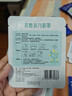 超亞健康聯(lián)名眼罩蒸汽熱敷混合香型睡眠遮光緩解眼疲勞眼部護理50片 曬單實拍圖