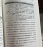 正版 幼兒園保育教育質(zhì)量評估指南解讀 3-6歲兒童學(xué)習與發(fā)展指南 幼兒園教育指導綱要 教師專(zhuān)業(yè)標準解讀發(fā)展指南解讀評估指南解讀 曬單實(shí)拍圖