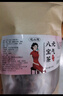 黃芪當歸黨人參靈芝紅棗桂圓枸杞茶調理女人養生茶原材料中藥材 加強版8種配方氣血茶（40包） 曬單實(shí)拍圖