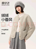 雪中飛女士短款外套2025秋季新款小香風(fēng)氣質(zhì)搖粒絨上衣 豆綠    S 155 曬單實拍圖