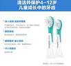 飛利浦（PHILIPS）兒童電動(dòng)牙刷頭 牙刷替換頭 原裝正品適配HX6312/6322/6352/6320/6340呵護兒童口腔 2支 - HX6032適配HX63系列 迷你刷頭 曬單實(shí)拍圖