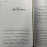 乾坤清氣 徐渭、陳淳書(shū)畫(huà)學(xué)術(shù)研討會(huì )論文集 曬單實(shí)拍圖