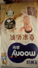 MOONY尤妮佳慕怡皇家佑肌拉拉褲L32(9-14kg)透氣小風(fēng)窗特惠裝 曬單實(shí)拍圖