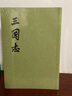 漢書中華書局正版全12冊(cè)平裝繁體豎排點(diǎn)校本二十四史原版原著書籍文言文版帶注釋無白話文譯文中國通史歷史書籍前四史 曬單實(shí)拍圖