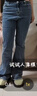翊尚美微喇叭牛仔褲女2025春秋新款高腰顯瘦修身馬蹄褲小個子喇叭褲 曬單實拍圖