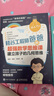 （套裝共2冊(cè)）硅谷工程師爸爸的超強(qiáng)數(shù)學(xué)思維課 激發(fā)孩子的數(shù)感天賦＋建立孩子的幾何思維 憨爸在美國 STEAM教育 親子互動(dòng) 曬單實(shí)拍圖