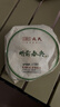 勐庫【熱銷(xiāo) TOP01】戎氏2019年明前春尖云南普洱生茶干倉口糧茶餅100g 曬單實(shí)拍圖