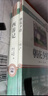西游記+朝花夕拾全套2冊(cè)七年級(jí)上冊(cè)必讀名著 原著正版完整無(wú)刪減青少年版初中生課外閱讀必讀書(shū)籍 人教版語(yǔ)文教材配套閱讀贈(zèng)核心考點(diǎn)手冊(cè) 老師推薦 100回初一上冊(cè)學(xué)生閱讀中小學(xué)教輔圖書(shū) 曬單實(shí)拍圖