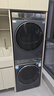 海爾（Haier）云溪3.0 洗烘套裝  10KG直驅(qū)滾筒懶人洗衣機+雙擎熱泵烘干機 1.2洗凈比 583+583 家電國家補貼 曬單實拍圖