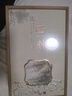 第一江南安吉綠茶白茶特級200g2025新茶明前茶葉禮盒醉清風中秋節(jié)送禮物品 曬單實拍圖