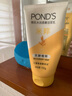 旁氏（POND'S）米粹潤澤保濕潔面乳150g 氨基酸洗面奶男女去角質(zhì)婦女節(jié)520 曬單實拍圖