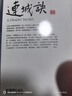 連城訣 全 亮彩映象修訂版 港臺(tái)原版 金庸 遠(yuǎn)流出版 曬單實(shí)拍圖