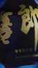 五糧液五糧頭曲+瀘州老窖國窖1573經(jīng)典裝+郎酒青花郎500ml 白酒組合 52度 500mL 1瓶 國窖+青花郎+小酒 曬單實拍圖