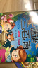 謎語(yǔ)三百首完整注音彩繪版親子閱讀讀物幼兒?jiǎn)⒚蓛和瘒?guó)學(xué)繪本2-6歲上書(shū)香節(jié)閱讀節(jié)  曬單實(shí)拍圖