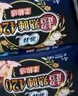 蘇菲超熟睡柔棉感超長量多夜用衛(wèi)生巾42cm15片姨媽巾自營官方旗艦 曬單實拍圖