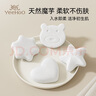 英氏（YEEHOO）嬰兒洗澡海綿天然魔芋撲撲綿兒童洗臉搓澡神器新生寶寶沐浴擦 曬單實(shí)拍圖
