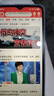 華為手機hi暢享80s 全新機  2025新機上市5g智能 智選系列 鴻蒙生態(tài) 紅外線(xiàn) 抗摔防水 快充長(cháng)續航 晴空藍（曬單贈送藍牙耳機） 16G(8+8)+256G 【官方標配】（延保套裝+碎屏保） 曬單實(shí)拍圖