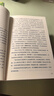 飄 全套2冊 磨鐵經(jīng)典第四輯·發(fā)光的女性 《亂世佳人》原著(zhù)小說(shuō) 圖書(shū) 曬單實(shí)拍圖