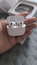 【官版正品丨新款A(yù)ir4代】藍(lán)牙耳機(jī)無(wú)線ANC降噪airpods4半入耳式用于蘋果iPhone17/16/15/14 【官版正裝全功能頂配版4代】 【主動(dòng)降噪+空間音頻+三真電量】 曬單實(shí)拍圖