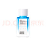 BRLAB祛痘小藍瓶3.0點(diǎn)涂精華液快速面部溫和祛痘印修復淡化男女20ml 曬單實(shí)拍圖