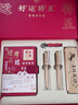 來(lái)自星星的禮物2026年馬年筆記本禮盒套裝定制刻字伴手禮18歲成人禮成年禮物送男生女生生日禮物高初中生實(shí)用禮品 逢考必過(guò)本子+馬到成功筆盒+簽字筆+鉛筆+扣 免費定制刻字 曬單實(shí)拍圖