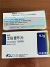 【原研藥】恒揚 艾瑞昔布片 0.1g*10片/盒 曬單實(shí)拍圖