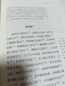 中華傳統(tǒng)文化百部經(jīng)典·柳宗元集（精裝） 曬單實(shí)拍圖