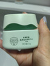 植物醫(yī)生高山白茶毛孔細(xì)致煥膚霜補(bǔ)水保濕控油細(xì)致面霜男女50g 曬單實(shí)拍圖
