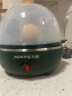 九阳（Joyoung）煮蛋器多功能智能蒸蛋器 一键启动14个蛋量 ZD14-GE140 实拍图