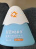 Hi!papa海龜爸爸兒童防曬霜小雪山防曬兒童寶寶專(zhuān)用物理防曬90g 曬單實(shí)拍圖
