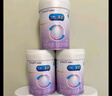 美贊臣 親舒 嬰兒乳蛋白部分水解配方奶粉 1段 850g 0-12月 低適乳糖 曬單實(shí)拍圖