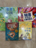 細菌小不點(diǎn)兒人體歷險記 體醫學(xué)科普讀物 3-6歲 浪花朵朵 曬單實(shí)拍圖