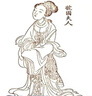 工筆新經(jīng)典——多彩邊地·少數(shù)民族創(chuàng)作技法 曬單實拍圖