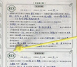 題匠初中名著導讀與考點精練初中一本通2025中考名著閱讀七八九年級初一二三上下冊必讀名著12部人教版名著 曬單實拍圖