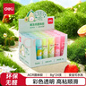 得力(deli)8gACR固體膠水 高粘度環(huán)保無(wú)甲醛果凍色透明兒童膠棒 3色可水洗 學(xué)生文具 24支裝 9626 曬單實(shí)拍圖