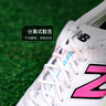 NEW BALANCE小李子NEWBALANCE新百倫442 PRO V2高端TF碎釘牛皮成人足球鞋男 白紅綠MS41TWH2-2E 40.5 255MM 曬單實(shí)拍圖