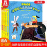 生命的故事系列1-4輯 共42冊昆蟲記動物自然物語少兒科普繪本幼兒園小學(xué)生課外閱讀書籍一二三四年級兒童少兒昆蟲百科全書動物世界ZF 曬單實拍圖