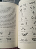 古器物中的古代文化制度（中華現(xiàn)代學(xué)術(shù)名著叢書6） 曬單實拍圖