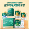 飛鶴1962愛(ài)本乳鐵蛋白牛奶粉800g低GI中老年高鈣提升自護力成人奶粉 曬單實(shí)拍圖