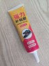 JCZS德國品牌強力補鞋膠粘鞋專(zhuān)用膠沾鞋子樹(shù)脂軟膠補鞋防水好用強力鞋底專(zhuān)用修鞋膠萬(wàn) 1支裝【大容量送補鞋專(zhuān)用鋼針】 曬單實(shí)拍圖