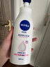 妮維雅（NIVEA）孫穎莎同款天然VC美白身體乳女士溫潤透白潤膚乳液400ml 曬單實(shí)拍圖