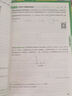 2026萬(wàn)唯中考同步基礎題情境題七八九年級上冊全套初一數學(xué)專(zhuān)題訓練初中預習資料初二物理人教版初三化學(xué)練習冊九年級下冊語(yǔ)文萬(wàn)維 八年級上 人教版【道法】 曬單實(shí)拍圖