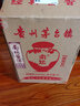 南壇醬酒5升壇裝茅味醬香型白酒53度窖藏坤沙酒純糧食酒高粱酒白酒 53%vol 5L 1壇 調味級 曬單實(shí)拍圖