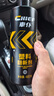 車(chē)仆汽車(chē)塑料件翻新還原劑黑色鍍晶翻新劑內飾翻新劑翻新膏480ml 曬單實(shí)拍圖